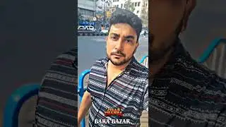 कोलकाता: खूबसूरत पुरानी इमारतों का शहर Bara Bazar Kolkata #short #shorts #building #kolkata #viral