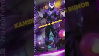 RUMOR NEXT KAMEN RIDER 2024!#kamenrider #tokusatsu #tokufans #kamenridergeats #reiwarider