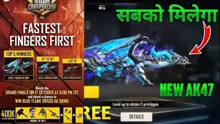 How to get Draco Ak Skin ? Draco Ak Redeem Code | Blue Flame Draco Ak Redeem codeSS