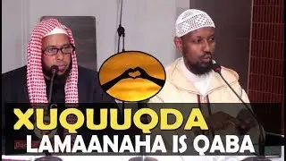 XUQUUQDA LAMAANAHA IS QABO , MAXAY XAQ ISUGU LEEYIHIIN ? || Sh Abudalxa iyo Sh Xanbali