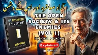 The Open Society and Its Enemies (Vol 1) Explained in Urdu/Hindi | Karl Popper aur Plato ki Soch