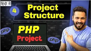 PHP Project step by step in Hind #4 Project Structure