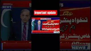 01 January 2026 | Latest Update for govt  employees pensioners family pensioners| latest update