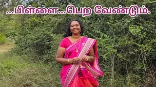 அழுதாலும் பிள்ளை அவளே பெற வேண்டும்.