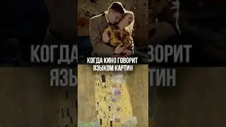 Хочешь научиться собирать эту &ldquo;дороговизну&rdquo; не эффектами, а точностью- смотри видео по ссылке 👆