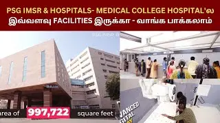 PSG IMSR & Hospitals - B Block Broad Speciality Hospitals