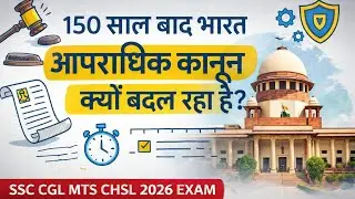 New Criminal Law BNS 2023 Explained: A Revolution in Justice