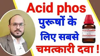 Acid phos q, acid phos 30, acid phos 200, acid phos homeopathic medicine | acid phos uses & benefits
