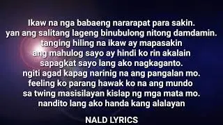 HALIKANA HOOD047 (NALD LYRICS)