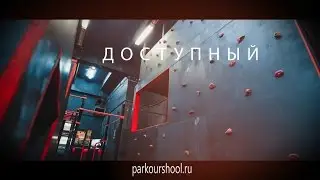Black Panther - Welcome