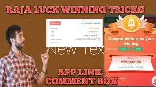 Raja Luck winning Trick #earnmoneyonline #colourprediction #wingo