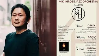 【JAZZ】Miki Hirose Jazz Orchestra【少しだけ無料公開】
