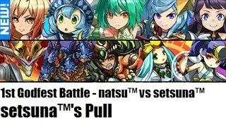 1st Godfest One-shot Battle -natsu&trade;vs setsuna&trade;-setsuna&trade;'s Pull【Puzzle and Dragons】【Rare Egg Machine】