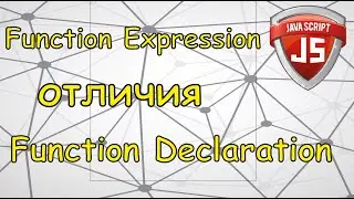 Javascript for Beginners | #16 Function Declarations vs. Function Expressions.