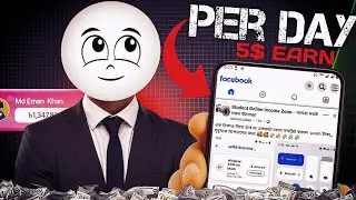 😱 ২৪ ঘন্টায় অনলাইন ইনকাম চ্যালেঞ্জ! | 1 Day Earning Challenge | Target On Money