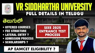Complete Details About VR Siddhartha University | SEEE 2025 Eng Exam | EAPCET Eligibility & Fee