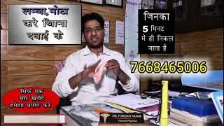7 inch Dragon condom कैसे use करें बुक सिलिकॉन ड्रैगन यूएसएबल कंडोम