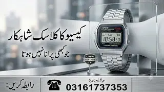 Casio General Digital price Only 2875 With Delivery Call Msg Whatsapp 0316-1737353
