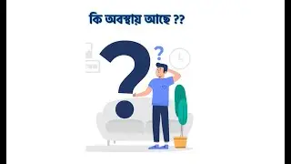 মোশন গ্রাফিক্স প্রোজেক্ট নজর জিপিএস ।  Animation Video । AFTER EFFECT ।  Social Media Animation