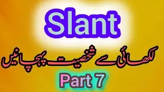 Slant writing||handwriting.@drrafiqdar