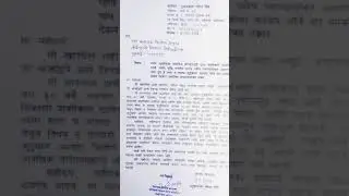 MHB police gundo se mil ke dadagiri