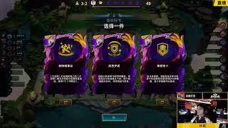 CN TFT Regionals FINAL Game3(linqin ob)