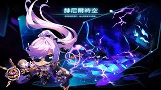 [ Elsword INT ] Lord Azoth (Blind) Henir's Time and Space 1:54