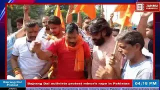 Bajrang Dal activists protest minor&rsquo;s rape in Pakistan