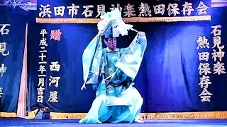 【石見神楽　塩祓】 #石見神楽熱田保存会 2025.6.28～高井ヶ丘八幡宮夏越祭