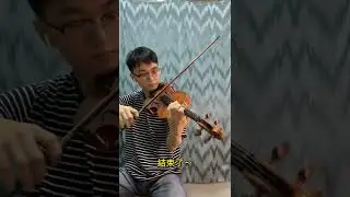 ABRSM Grade 5 Violin Exam (2020-2023) B2 Romance