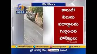 Vehicle With Explosives Found Near Mukesh Ambani's House In Mumbai