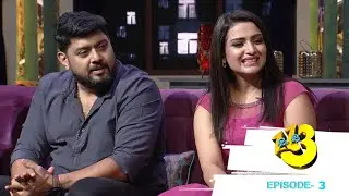 Episode 03 | Onnum Onnum Moonnu S4 | Mithun Ramesh, Veena Nair & Divya Pillai on the floor..!