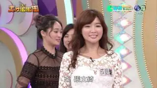 1210天才衝衝衝-聯想Tempo