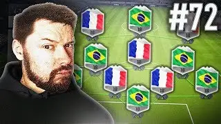 FRANCE / BRAZIL HYBRID DRAFT! - #FIFA18 DRAFT TO GLORY #72
