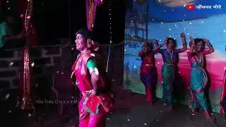 सह्याद्री मार्लेश्वर नमन कलामंच पाटगाव|🙌जबरदस्त गौळणींची एंन्ट्री|शाहीर पिंट्या भालेकर✨