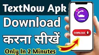 TextNow App Kaise Download Kare || How To Download Textnow App