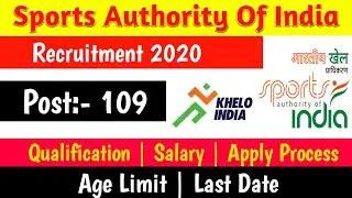 Sports Authority Of India Recruitment 2020 | SAI Recruitment 2020 | Latest Govt News