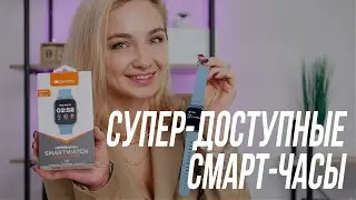 Обзор Canyon SW74 WildBerry: тонкие универсальные смарт-часы с супер-низкой ценой