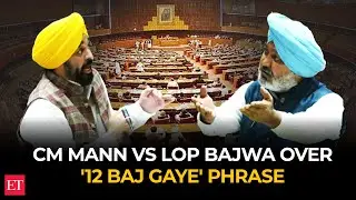 Punjab Assembly: '12 baj gaye' comment sparks war of words between CM Bhagwant Mann and LoP Bajwa