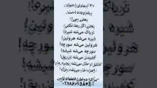 #روانشناسی #ترک_اعتیاد