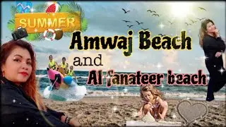 Exploring Al khobar beaches Saudi Arabia Amwaj Beach and Al Fanateer Beach aka  Banana beach. 