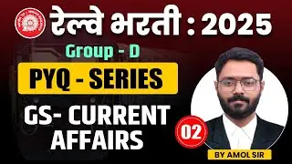 Railway Bharti 2025 | RRB Group D  | PYQ Series for GS & Current Affairs Preparation!