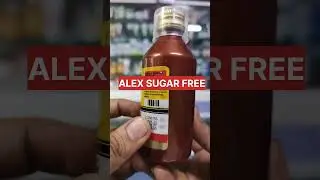 Alex Sugar Free Syrup l Uses in Hindi l #shorts
