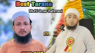 Best Tarana Kawal lalu for Mufti Omar Rahmani Waz Ro Multi Academy 