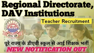 DAV INSTITUTIONS TEACHER VACANCY 2026 | DAV VACANCY 3RD PHASE VACANCY DETAILS | DAV SCHOOL VACANCY