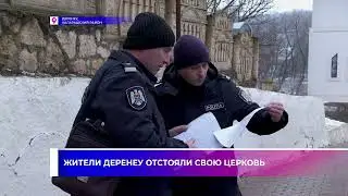 ❗️Жители села Деренеу отстояли свою церковь