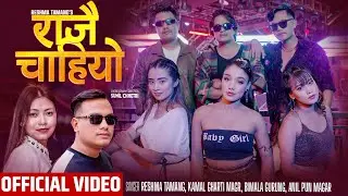 Rajai Chahiyo - Reshma Tamang | Karishma Shahi | Sanjana Gurung | Anil Pun | Govinda | Dipak Gharti