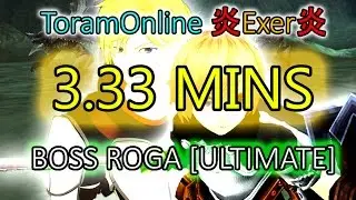 ToramOnline 炎Exer炎 Ultimate Boss Roga 3.33