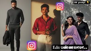 Trending Ai Retro style vintage photo editing prompts | gemini ai editing prompts tamil