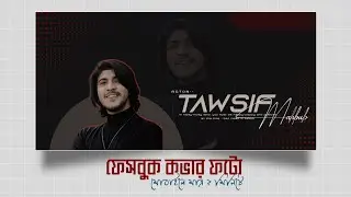 Facebook cover photo design | Fb cover photo editing